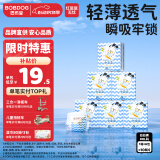 巴布豆（BOBDOG）小波浪薄柔亲肤学步裤XXL108片箱装(15KG以上)加大码婴儿尿不湿 