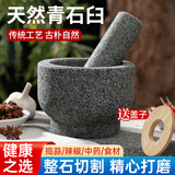 洛滑捣蒜器蒜臼石臼家用手动研磨辣椒中药食材蒜泥打蒜神器捣碎器 芝麻灰中号+锤+盖子+防震包装