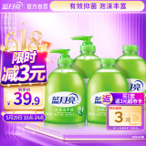 蓝月亮 芦荟抑菌99.9%泡沫丰富洗手液 500g瓶*2+500g洗手液补充装*2
