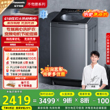 松下（Panasonic）【吴磊推荐】波轮洗衣机全自动10公斤大容量 一级能效变频 羊毛内衣洗衣机 国家补贴XQB100-UAJUD