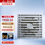 潜水艇（Submarine）TK50-10地漏 铜镀铬镜面防臭地漏大排量四防地漏50管径