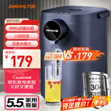 九阳（Joyoung）电热水瓶热水壶 5L大容量八段保温304不锈钢内胆 0胶水 恒温水壶K50ED-WP2185