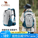 骆驼（CAMEL）山栖登山包户外专业背包男女运动双肩包大容量轻便徒步银灰