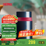 膳魔师（THERMOS）焖烧杯316高真空不锈钢520ml焖烧罐焖烧壶饭盒保温桶TCLD-520S DB