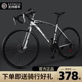 ICOLOUR自行车成人山地车变速公路车轻便运动活飞单车骑行学生越野公路车 26寸24速标配钛银色 充气胎