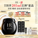 赫莲娜HR黑绷带面霜100ml礼盒保湿修护抗皱护肤品化妆品生日礼物送女友