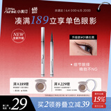 小奥汀（littleondine）极细丝滑眼线液笔升级款#01礁石黑0.5g(防水不晕染生日礼物)