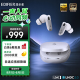 漫步者（EDIFIER）NeoBuds Pro3 入耳式圈铁降噪蓝牙耳机 50dB自适应宽频降噪 适用苹果华为小米OPPO手机  星光白