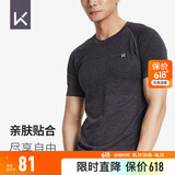 Keep 男子修身速干训练T恤健身运动短袖