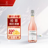 拉菲（LAFITE）巴斯克酒庄 桃红混酿干型葡萄酒 750ml 单瓶装 进口桃红 送礼臻品