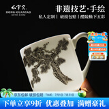 红官窑国瓷泡茶杯男士喝水杯有盖办公马克杯送人杯子定制送长辈茶具整套 高风亮节450ml1只