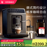 WMF德国福腾宝咖啡机全自动家用研磨一体奶泡美式奶咖意式浓缩家用机 全自动咖啡机200