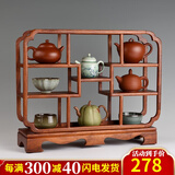 锦格博古架小号实木茶壶架紫砂壶架子花梨木茶架展示置物架茶具收纳架 正方形博古架长46.5厚12.7高37cm