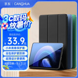 CangHua 适用小米平板6/6pro保护壳 2023款Mi6/6Pro平板电脑保护套11英寸支架超薄全包防摔pad皮套 黑色