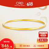 CRD克徕帝黄金手镯金镯子光面亮面素圈足金999手镯刻祥云节日礼物 30.5g 56#
