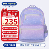 江博士（DR·KONG）小学生书包1-3年级护脊减负儿童背包女孩礼物大容量轻便双肩包