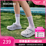 斯凯奇（Skechers）泡泡鞋夏季女包头踩屎感多巴胺洞洞鞋厚底增高沙滩凉鞋 薰衣草色/LAV 37 尺码偏大，建议选小一码