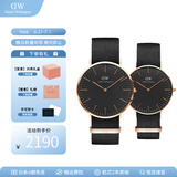 丹尼尔惠灵顿（DanielWellington）dw手表男简约时尚瑞典男士手表石英欧美腕表送男友送父亲节日礼物 情侣对表男40/女36-DW148/DW150