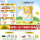 澳优（Ausnutria）能立多【下单享好礼】婴幼儿配方奶粉3段（1-3岁）860g