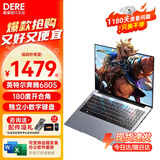 戴睿（dere）创世X15 2025全新英特尔高性能笔记本电脑轻薄本 商务办公大学生设计学习手提电脑 英特尔奔腾6805丨超薄IPS全面屏 32G内存丨2TB高速固态