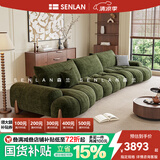 森兰雪尼尔沙发可调节靠背中古风客厅大小户型弧形大坐深复古布艺沙发 2.8m多人位【乳胶款】 亲肤雪尼尔绒布