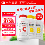 养生堂天然VC130片+VB60片组合装  维C增强免疫力 维B补充8种B族维生素