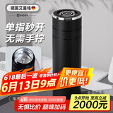 艾曼格（IMOGY）保温杯大容量男士杯子商务父亲节礼物茶水分离泡茶杯车载水杯