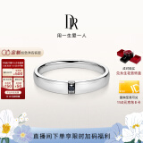 DR钻石对戒情侣铂金结婚纪念礼物 FOREVER10%先生 【黑钻】单男戒-PT950铂金