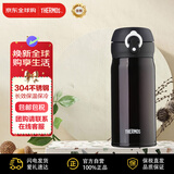 膳魔师（THERMOS）保温杯不锈钢水杯咖啡黑350ml保冷杯子便携男女士学生礼物JNL-350