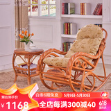 广美森 印尼天然真藤摇摇椅躺椅摇椅折叠椅午休椅阳台逍遥椅老人藤椅子家用藤摇椅 真藤摇椅+茶几+坐垫(含地垫)