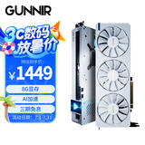 蓝戟Arc B580 Photon 12G A750 A770 Photon 16G OC 2400MHz GDD6高端电脑游戏设计显卡 蓝戟Arc A750 Photon 8G OC W 官方标配