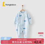 童泰四季内衣婴儿衣服1-18个月纯棉哈衣宝宝护肚连体衣春秋 蓝色云朵 59cm