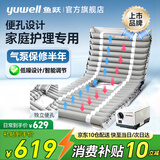 鱼跃（yuwell）医用气垫床防褥疮气垫家用老人病人瘫痪卧床充气防褥疮护理床垫 【带便孔】升级版条纹防褥疮床垫 条纹式22管