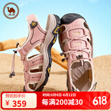 骆驼牌百搭女士凉鞋户外透气休闲鞋女款包头沙滩鞋 POS2220013 粉色 37 