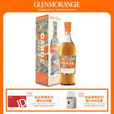 格兰杰（Glenmorangie）洋酒 东京 高地单一麦芽苏格兰威士忌 限定版礼盒装700ml
