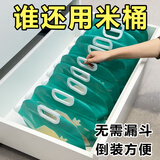 SHEN XIAO DAAA 沈小达大米收纳袋防潮防虫杂粮袋密封吸嘴袋大容量米桶加厚大米袋 多种类杂粮分装丨3斤装5个 不同谷物容量建议参考详情页
