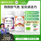 善存复合维生素成人女士青少年儿童140片维生素B维C维D补锌铁烟酰胺
