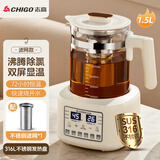 志高烧水壶保温一体电热水壶多功能智能养生壶全自动恒温壶家用煮茶器炖煮花茶壶 1.5L 大容量带滤网