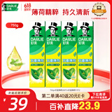 好来(原黑人)热销榜双重薄荷牙膏清新防蛀固齿护龈含氟4支750g