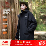 骆驼（CAMEL）三防户外休闲外套中性加绒运动风衣 J23CA6L6023 幻影黑 L