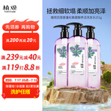 植观蓬松氨基酸洗发水251g丰盈蓬松洗发露无硅油扁塌性发质男女通用