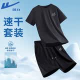回力（Warrior）运动套装男夏季冰丝透气速干户外篮球服男款大码半袖裤子两件套C