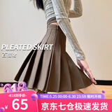萝美酱百褶裙女夏季短裙jk制服小裙子学院风高腰春秋a字半身裙小个子 卡其常规款（抗皱西装面料） XL 【建议115-125斤】