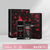 ZIPPO之宝配件耗材 小油套 打火机油 小油*1+火石*1+抽拉礼盒+礼袋