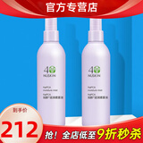 如新国产官方护肤品旗舰如新滋润喷雾液N喷保湿水补水官网国产 滋润喷雾2瓶