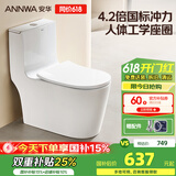 安华卫浴大口径抽水家用马桶虹吸式大冲力落地普通防臭坐便器NL317-GL
