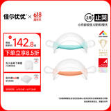 佳尔优优（garkoko）牙胶婴儿磨牙蘑菇按摩安抚小月龄宝宝防吃手咬胶0-3-6个月2个装