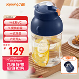 九阳（Joyoung）榨汁机 网红榨汁桶 便携式运动榨汁杯 无线充电果汁杯随行杯 小胖吨LJ660