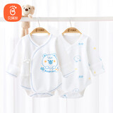 贝瑞加（Babyprints）新生儿连体衣2件装宝宝包屁衣长袖爬服纯棉四季内衣 蓝熊59