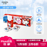 妮飘（Nepia）HelloKitty凯蒂手帕纸3层10抽*10包便携式印花迷你小包手帕纸纸巾